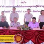 “กรมราชทัณฑ์ จับมือ มหาวิทยาลัยเทศโนโลยีราชมงคลกรุงเทพ และผู้เชี่ยวชาญด้านการประกอบอาหารร่วมสนับสนุนการฝึกวิชาชีพให้แก่ผู้ต้องขัง