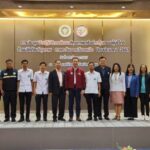 “ศรีสะเกษ” รองเลขาธิการ อย. จัดประชุมเสริมเขี้ยวเล็บพัฒนาศักยภาพเครือข่ายคุ้มครองผู้บริโภคด้านผลิตภัณฑ์สุขภาพ ภาคตะวันออกเฉียงเหนือ