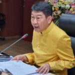ประชุมคณะอนุกรรมการการลงทุน
