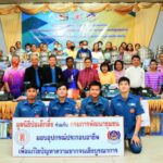 มูลนิธิป่อเต็กตึ๊ง สร้างชีวิต อย่างยั่งยืน แก่ชาวร้อยเอ็ด มอบอุปกรณ์ประกอบอาชีพให้แก่ครัวเรือนยากจน มอบจักรยานให้กับโรงเรียนในพื้นที่ชนบท พร้อมนำหน่วยแพทย์เคลื่อนที่ออกบริการฟรี