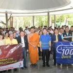 วันสถาปนากรมคุมประพฤติครบรอบ 32 ปี