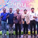 งานคืนสู่เหย้า 50 ปี สาธิตศิลปากร “หวนถิ่น กลิ่นดอกแก้ว”