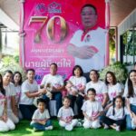 ครบรอบ 70 ปี เฮียหมวย-อนุชา สะสมทรัพย์ สมาชิกสภาผู้แทนราษฎรจังหวัดนครปฐม