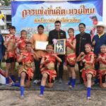 งาน SOFT POWER โคก หนอง นา อารยเกษตร จังหวัดศรีสะเกษ ครั้งที่ 1 ประจำปี 2567