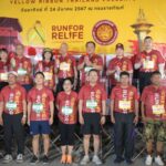 กรมราชทัณฑ์ จัดกิจกรรมเดิน-วิ่ง การกุศล Yellow ribbon Thailand presents ราชทัณฑ์ Run for Relife