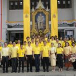 ศาลจังหวัดนนทบุรีจัดงานวันสถาปนาศาลยุติธรรมครบรอบ 142 ปี