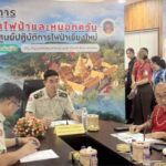 อธิบดีกรมอุทยานแห่งชาติ สัตว์ป่า และพันธุ์พืช ติดตามสถานการณ์ไฟป่าและหมอกควัน ในพื้นที่ 17 จังหวัดภาคเหนือ และจังหวัดกาญจนบุรี