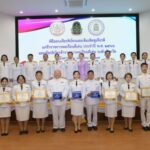 จังหวัดนนทบุรี มอบเกียรติบัตรและเข็มเชิดชูเกียรติแก่ข้าราชการพลเรือนดีเด่น ประจำปี พ.ศ.2566