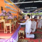 จังหวัดนนทบุรีจัดกิจกรรมเนื่องในวันคล้ายวันพระราชสมภพสมเด็จพระกนิษฐาธิราชเจ้ากรมสมเด็จพระเทพฯรัตนราชสุดาฯ สยามบรมราชกุมารี