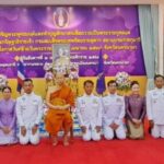 ทำบุญตักบาตรถวายพระราชกุศล แด่สมเด็จพระกนิษฐาธิราชเจ้า กรมสมเด็จพระเทพรัตนราชสุดาฯ สยามบรมราชกุมารี เนื่องในโอกาสวันคล้ายวันพระราชสมภพ 2 เมษายน 2567