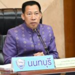 ประชุมใหญ่สามัญประจำปีหอการค้าจังหวัดนนทบุรี