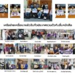 คณะเหยื่อเมาแล้วขับเข้ายื่นหนังสือรองนายกรัฐมนตรีและรัฐมนตรีว่าการกระทรวงมหาดไทย