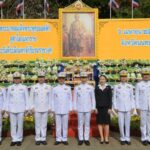 พิธีถวายราชสักการะวันพระบาทสมเด็จพระพุทธยอดฟ้าจุฬาโลกมหาราช และวันที่ระลึกมหาจักรีบรมราชวงศ์