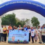 คปภ.กาญจนบุรี จัดกิจกรรมรณรงค์ปล่อยขบวนรถจักรยานยนต์”สวมหมวกนิรภัย ปลอดภัยยืนหนึ่ง” ประจำปี 2567