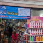 กระตุ้นเศรษฐกิจถ้วนหน้าผ่านดิจิทัลวอลเล็ทต้องรวมร้านสะดวกชื้อ