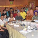 สังคมคุณธรรม