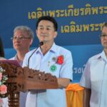 ‘หมอชลน่าน’ จัด“โครงการพาหมอไปหาประชาชนฯ ปัตตานี” จัดคลินิกคัดกรองมะเร็ง-ทันตกรรม-ตรวจความผิดปกติบนใบหน้าและมือเด็ก ช่วยเข้าถึงการผ่าตัดแก้ไขปัญหา