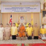 พิธีทำบุญตักบาตรสามเณร ตามโครงการบรรพชาสามเณรภาคฤดูร้อน เฉลิมพระเกียรติพระบาทสมเด็จพระเจ้าอยู่หัว เนื่องในโอกาสมหามงคลเฉลิมพระชนมพรรษา 6 รอบ 28 กรกฎาคม