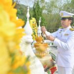 พิธีวางพวงมาลาถวายเครื่องราชสักการะ สมเด็จพระนเรศวรมหาราชเนื่องในวันคล้ายวันสวรรคต สมเด็จพระนเรศวรมหาราช ณ พระมหาเจดีย์ชนะศึก