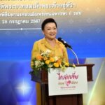 ประธานศาลฎีกา เปิดโครงการไกล่เกลี่ยก่อนฟ้องที่พึ่งแรกของประชาชน พร้อมกันทั่วประเทศ เฉลิมพระเกียรติพระบาทสมเด็จพระเจ้าอยู่หัว เนื่องในโอกาสพระราชพิธีมหามงคลเฉลิมพระชนมพรรษา 6 รอบ 28 กรกฎาคม 2567