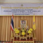 พิธีปลงผมโครงการบรรพชาสามเณรภาคฤดูร้อน เฉลิมพระเกียรติพระบาทสมเด็จพระเจ้าอยู่หัวเนื่องในวโรกาสมหามงคลเฉลิมพระชนมพรรษา 6 รอบ 28 กรกฎาคม