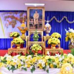 พิธีปลงผมนาคโครงการบรรพชาสามเณรภาคฤดูร้อน เฉลิมพระเกียรติพระบาทสมเด็จพระเจ้าอยู่หัว เนื่องในโอกาสมหามงคลเฉลิมพระชนมพรรษา 6 รอบ 28 กรกฎาคม 2567