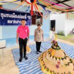 ชุมชนเมืองย่อยที่ 16 จัดกิจกรรม “สืบสานประเพณีโบราณ ทำบุญกลางบ้าน ประจำปี 2567”