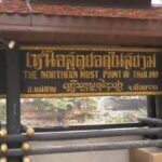 น้ำประปาแม่สายวิกฤต ขุ่นเป็นสีปูน ประชาชนวิตกกังวนใช้น้ำบริโภค