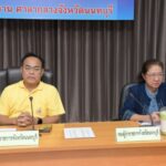 จังหวัดนนทบุรีประชุมแก้ไขปัญหาสถานการณ์น้ำเค็มรุกพื้นที่เกษตรกรรม พร้อมเร่งแก้ไขปัญหาอย่างเร่งด่วน