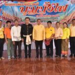 นายอำเภอโพธิ์ศรีสุวรรณเปิดงานสืบสานประเพณีบุญบั้งไฟ ประจำปี 2567