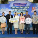 รองผู้ว่าราชการจังหวัดนนทบุรีเปิดงานมหัศจรรย์นนทบุรีทุเรียนลอยฟ้า