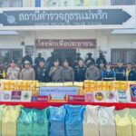 แถลงข่าวผลการจับกุมคดียาเสพติดรายสำคัญ ในพื้นที่จังหวัดลำปาง