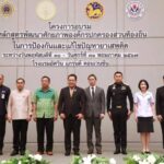 “รมว.ทวี เปิดอบรม “อปท” พัฒนาศักยภาพเร่งรัดแก้ปัญหายาเสพติด