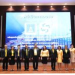 ปลัดกระทรวงยุติธรรม เปิดการฝึกอบรมหลักสูตรนักบริหารด้านสิทธิมนุษยชน ระดับต้น ระดับกลาง และระดับสูง รุ่นที่ 2