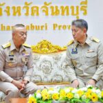 ผบ.ทร. ในฐานะ รอง ผอ.ศรชล. ตรวจเยี่ยม ศรชล.จังหวัด และร่วมหารือข้อราชการที่สำคัญ ในพื้นที่ “ศรชล.ภาค 1”
