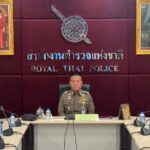 ประชุม ศอ.ปส.ตร. ส่วนป้องกันด้านการป้องกันการแพร่ระบาดของยาเสพติด การเข้าถึงยาเสพติดของเด็กและเยาวชน ครั้งที่ 1/2567
