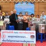 มูลนิธิป่อเต็กตึ๊ง สร้างชีวิต อย่างยั่งยืน แก่ชาวมหาสารคาม มอบอุปกรณ์ประกอบอาชีพให้แก่ครัวเรือนยากจน มอบจักรยานให้กับโรงเรียนในพื้นที่ชนบท พร้อมนำหน่วยแพทย์เคลื่อนที่ออกบริการฟรี