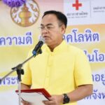 เหล่ากาซาดจังหวัดนนทบุรีร่วมกับกิ่งกาชาดอำเภอไทรน้อยจัดโครงการทำความดี บริจาคโลหิต รณรงค์บริจาคดวงตา และอวัยวะ เฉลิมพระเกียรติ เนื่องในโอกาสวันเฉลิมพระชนมพรรษาพระบาทสมเด็จพระเจ้าอยู่หัว และสมเด็จพระนางเจ้าฯ พระบรมราชินี