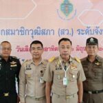 เปิดโรงแรมเลือกตั้ง สว.คึกคักตั้งแต่เริ่มต้น