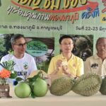 อำเภอทองผาภูมิ สวนสกุลรุ่ง เเถลงข่าว งานเชิญ ชิม ช๊อป ทุเรียนคุณภาพทองผาภูมิ ครั้งที่ 3 ในวันที่ 22-23 มิถุนายน 2567 นี้