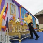 จังหวัดนนทบุรีจัดกิจกรรมจิตอาสา เนื่องในวันเฉลิมพระชนมพรรษาสมเด็จพระนางเจ้าฯพระบรมราชินี 3 มิถุนายน 2567