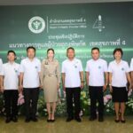 รัฐมนตรีว่าการกระทรวงสาธารณสุข เปิดการประชุมบุคลากรการแพทย์ในเขตสุขภาพที่ 4 เตรียมพร้อมในการดูแลผู้ป่วยถูกงูพิษกัดและโรคไข้เลือดออก