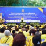 รัฐมนตรีว่าการกระทรวงการพัฒนาสังคมและความมั่นคงของมนุษย์ เปิดงานมหกรรมผู้สูงอายุ สร้างพฤฒพลังเครือข่ายผู้สูงอายุ เฉลิมพระเกียรติพระบาทสมเด็จพระเจ้าอยู่หัว เนื่องในโอกาสมหามงคลเฉลิมพระชนมพรรษา 6 รอบ 28 กรกฎาคม 2567