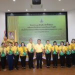 จังหวัดนนทบุรีเปิดโครงการ 72 ล้านต้น พลิกฟื้นผืนป่าเฉลิมพระเกียรติพระบาทสมเด็จพระเจ้าอยู่หัว เนื่องในโอกาสมหามงคลเฉลิมพระชนมพรรษา 6 รอบ 28 กรกฎาคม 2567