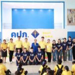คปภ.กาญจนบุรีจัดกิจกรรม Boot Camp โครงการอัจฉริยะยุวชนประกันภัย ประจำปี2567