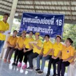 ชุมชนเมืองย่อยที่ 16 (ตลาดสระแก้ว) จัดกิจกรรมพัฒนาชุมชน เนื่องในโอกาสพระราชพิธีมหามงคลเฉลิมพระชนมพรรษา 6 รอบ 28 กรกฎาคม 2567 พระบาทสมเด็จพระเจ้าอยู่หัวฯ