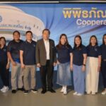 ศึกษาดูงานและเยี่ยมชมพิพิธภัณฑ์สหกรณ์ เพื่อเป็นการเสริมสร้างความสัมพันธ์และความร่วมมือระหว่างขบวนการสหกรณ์ไทยและขบวนการสหกรณ์ฟิลิปปินส์ ณ สำนักงาน ชสอ. จังหวัดนนทบุรี