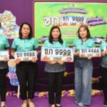 ขนส่งจังหวัดนนทบุรีจัดงานประมูลทะเบียนรถเลขสวย หมวดอักษร ขก “ขุมทรัพย์คูณทวี เศรษฐีตลอดกาล”