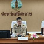 ผู้ว่าศรีสะเกษประกาศแนวทางการขับเคลื่อนงานด้านการป้องกันและแก้ไขปัญหายาเสพติด