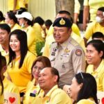 รัฐมนตรีว่าการกระทรวงมหาดไทย